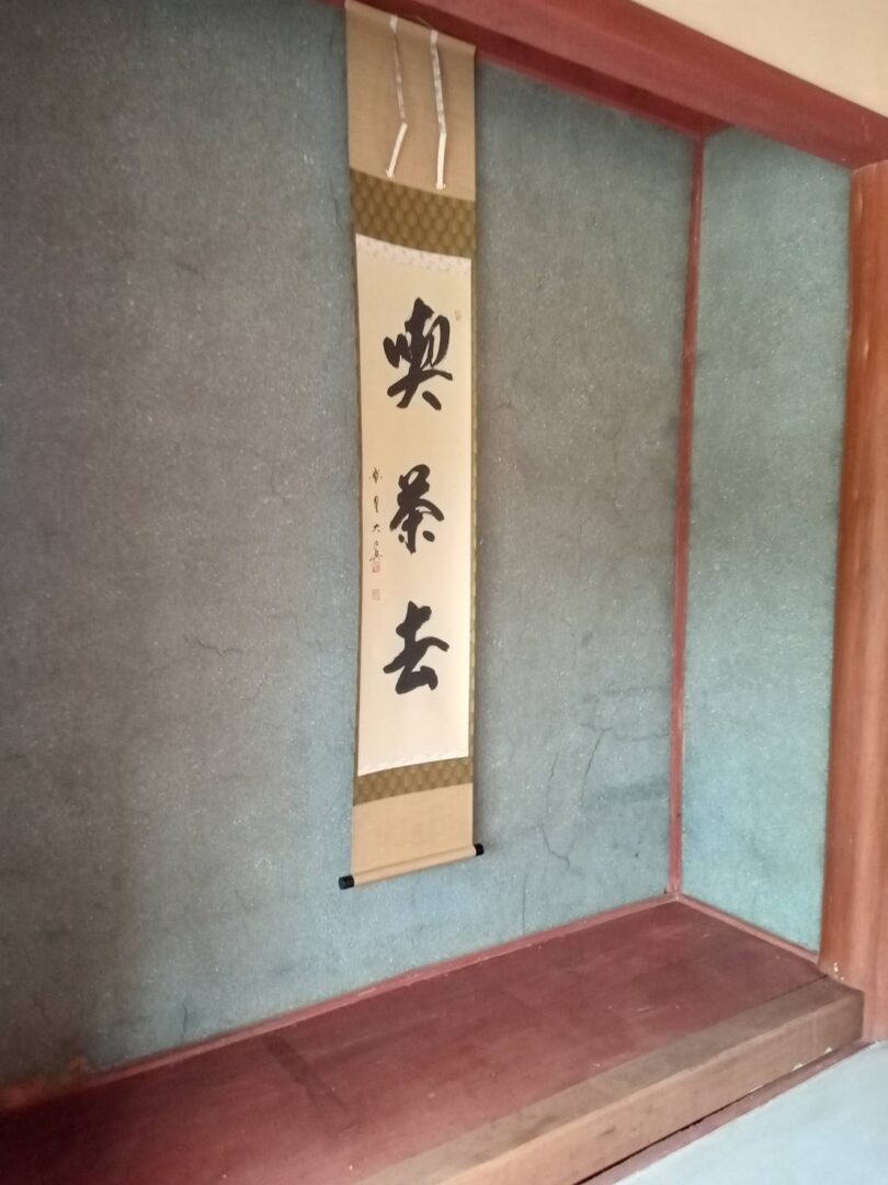 施工写真